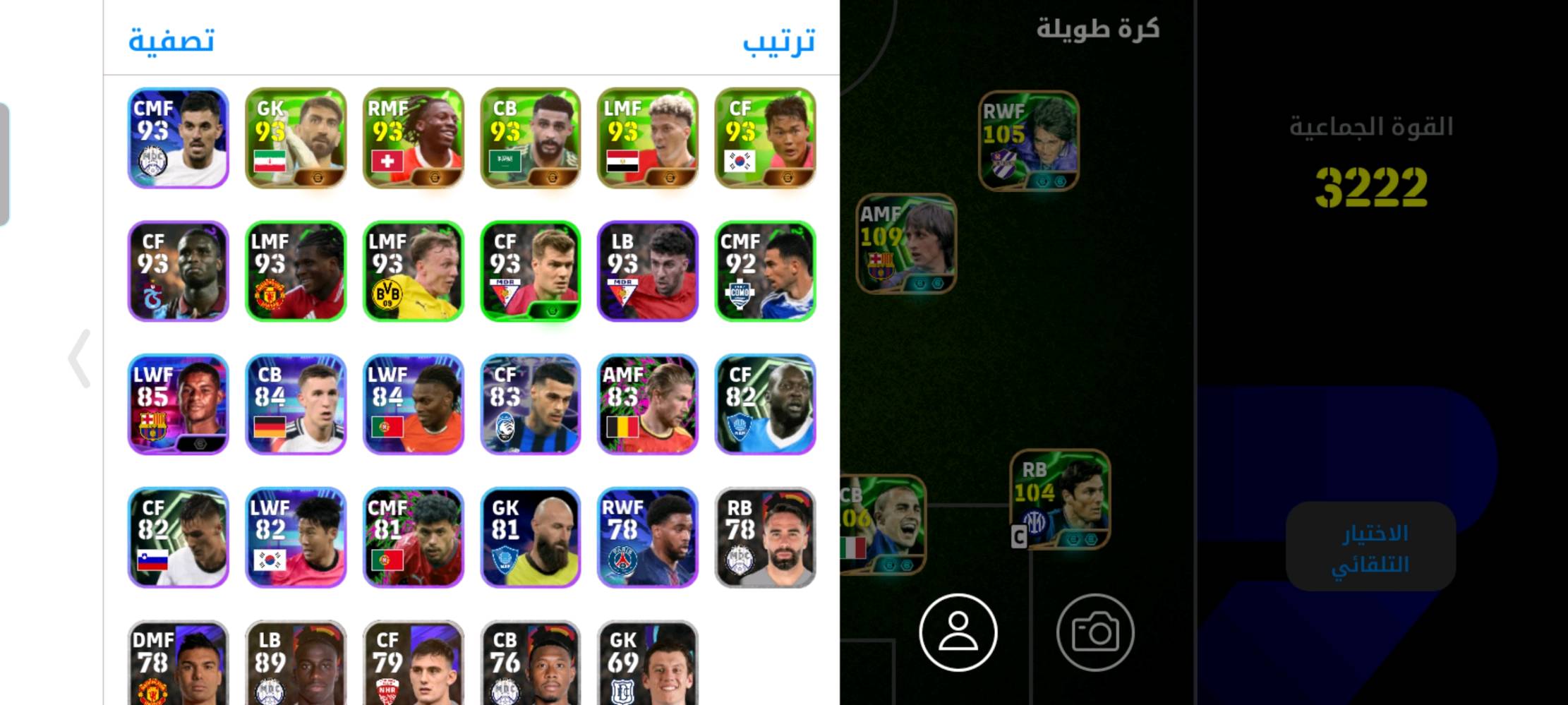 السلام عليكم حساب بيس للبيع والتبديل
السعر 20 وبيه مجال
للتواصل واتساب
***********