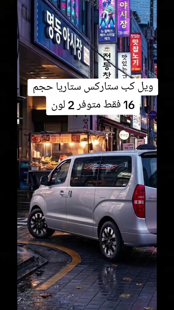 العنوان بغداد الشيخ عمر 


**إذا كنت صاحب هذا الإعلان وتريد حذفه لأي سبب، رجاءا أرسل رسالة إلى الدعم الفني**