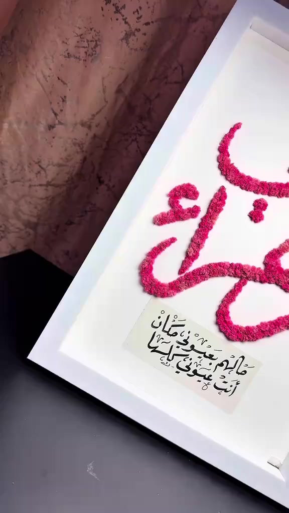 الي يدور هديه عيد المعلم سويتلكم عروض تجنن❤️ 
 رسم حسب الطلب ♥️
الالوان ثابتة 100%عند الغسل وعند اي مؤثر،خارجي ❤️
توصيل لجميع محافظات العراق 🚕


**إذا كنت صاحب هذا الإعلان وتريد حذفه لأي سبب، رجاءا أرسل رسالة إلى الدعم الفني**