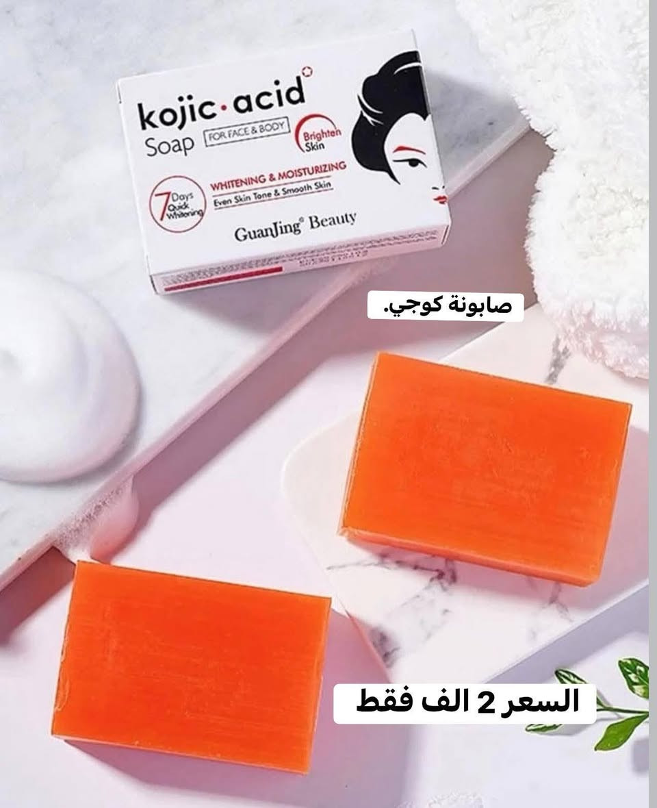 💖 عروض عيد الحب 💖
لأن الحب يبدأ من الاهتمام… والبشرة أولها 🤍
✨ دلّعي نفسچ أو قدّميها هدية لمن تحبين
🎁 عروض خاصة على منتجات العناية بالبشرة
💄 خصومات مميزة لفترة محدودة
🌸 جمال، نعومة، وإشراقة تستاهلها كل أنثى
📅 العروض سارية بمناسبة عيد الحب فقط
لا تفوّتين الفرصة 💕


**إذا كنت صاحب هذا الإعلان وتريد حذفه لأي سبب، رجاءا أرسل رسالة إلى الدعم الفني**