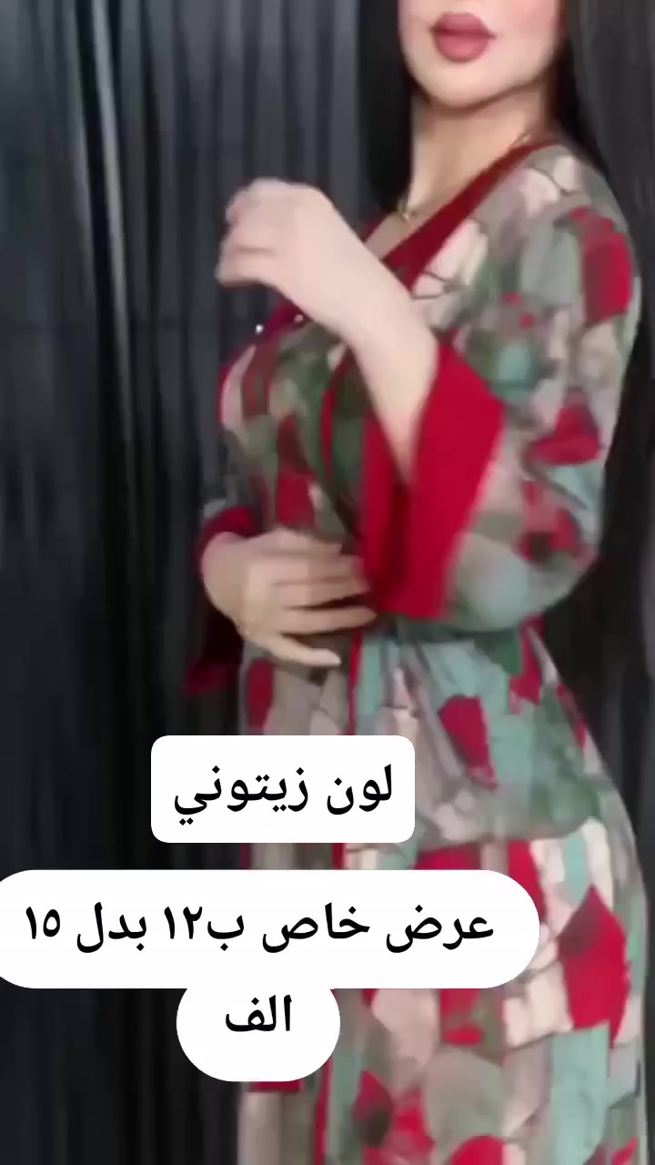 اخر قطع


**إذا كنت صاحب هذا الإعلان وتريد حذفه لأي سبب، رجاءا أرسل رسالة إلى الدعم الفني**