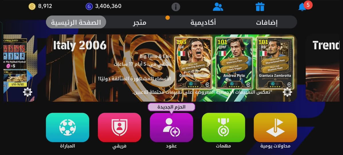 للبيع بي ٩٠٠٠ كوينز


**إذا كنت صاحب هذا الإعلان وتريد حذفه لأي سبب، رجاءا أرسل رسالة إلى الدعم الفني**