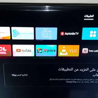 تيفي بوكس • اصلي • 8K