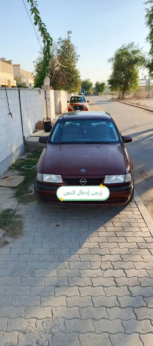 السلام عليكم للبيع اوبل فكترا حجم 18 موديل 1992 محدثه1995رقم كركوك سنويه عضم عاج لل2026 مشرع وطني بطاقه بانزبن شرط التحويل والغرامات كير ومحرك بلشرط كير عادي كهربائيات شغاله مسجل وسمعات باتري جديد تايرات جدد ويل كروم  داخل نضيف سلايت لايتات زينون جديد بيها ضربه صفحه السايق وره السايق السياره نضيفه انظف من الصور عنوان السياره في كركوك  السعر 46
مامتواجد عل فيس
***********
