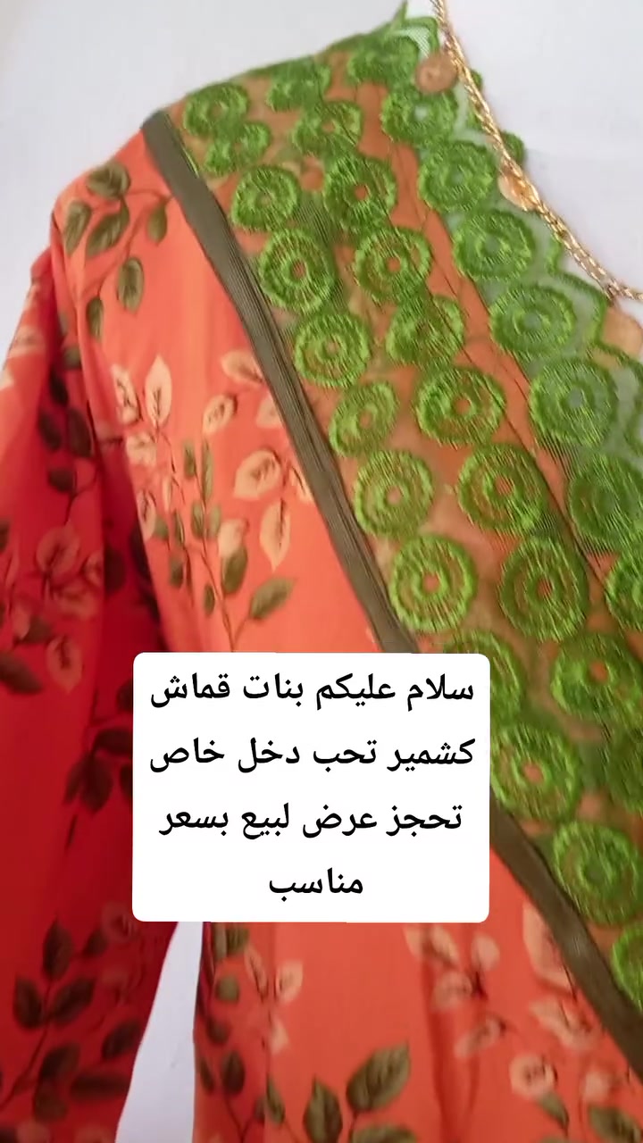 خياطه روعه مكان بلور تحب تجي خاص عرض لبيع بسعر مناسب


**إذا كنت صاحب هذا الإعلان وتريد حذفه لأي سبب، رجاءا أرسل رسالة إلى الدعم الفني**
