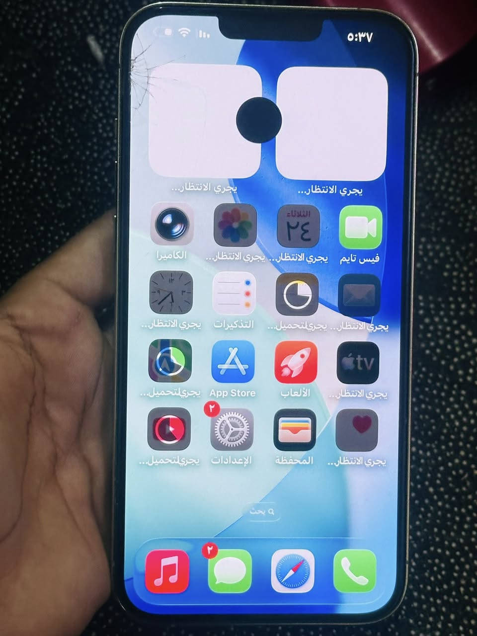 السلام عليكم
متاح 13Pro Max

تلفون مال  بيت نضيف 

كلشي مابدل بس ضهر والضهر بي كسر بصيط

صحه البطاريه79

فيس ايدي شغال 

للعلم بس كسر بل كلاس بصيط ونقطه

رجاج اتصال  كلشي شغال. الرقم***********

مكاني بغداد مدينه الصدر السعر450 وبي مجال
