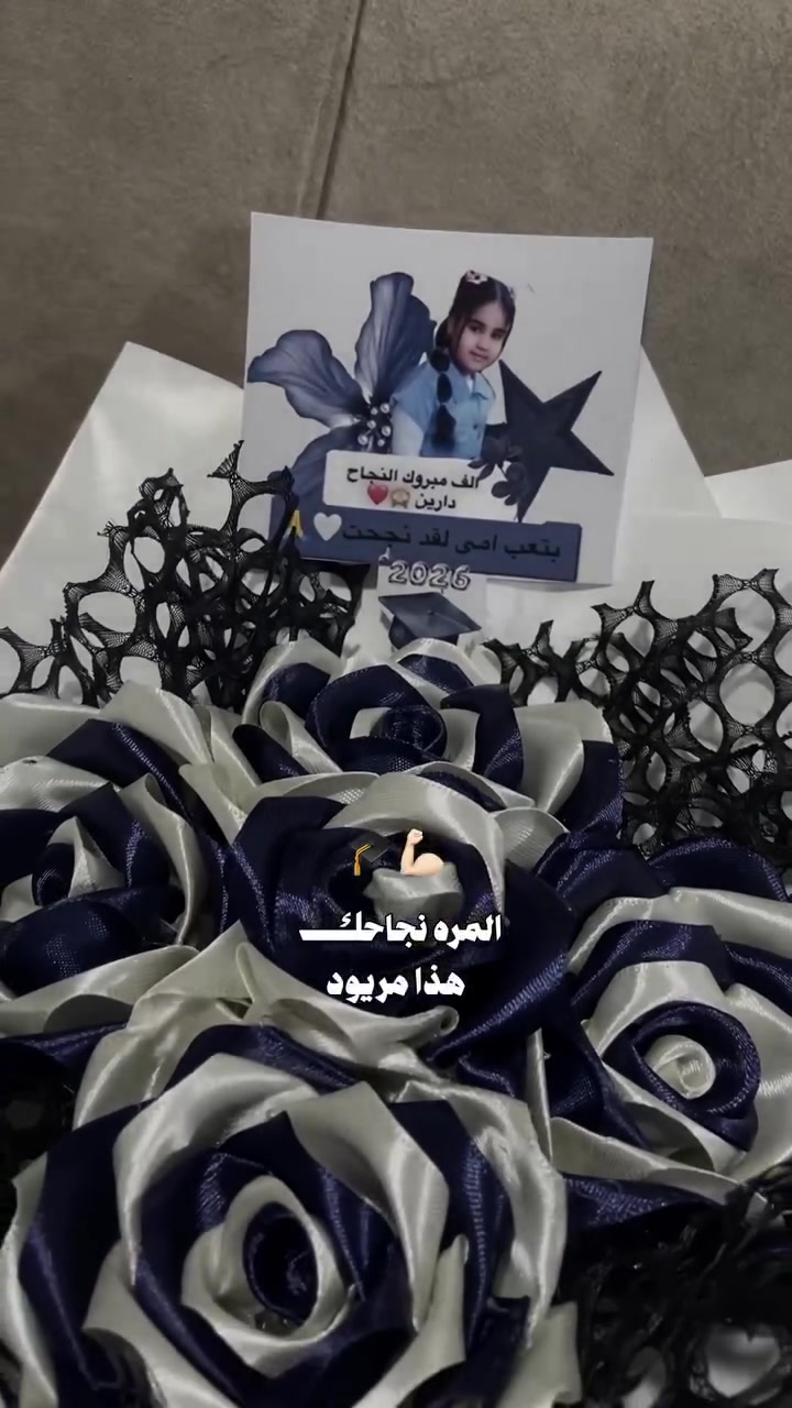 بوكيات حسب طلب 🤍🙏Lamset Ward


**إذا كنت صاحب هذا الإعلان وتريد حذفه لأي سبب، رجاءا أرسل رسالة إلى الدعم الفني**
