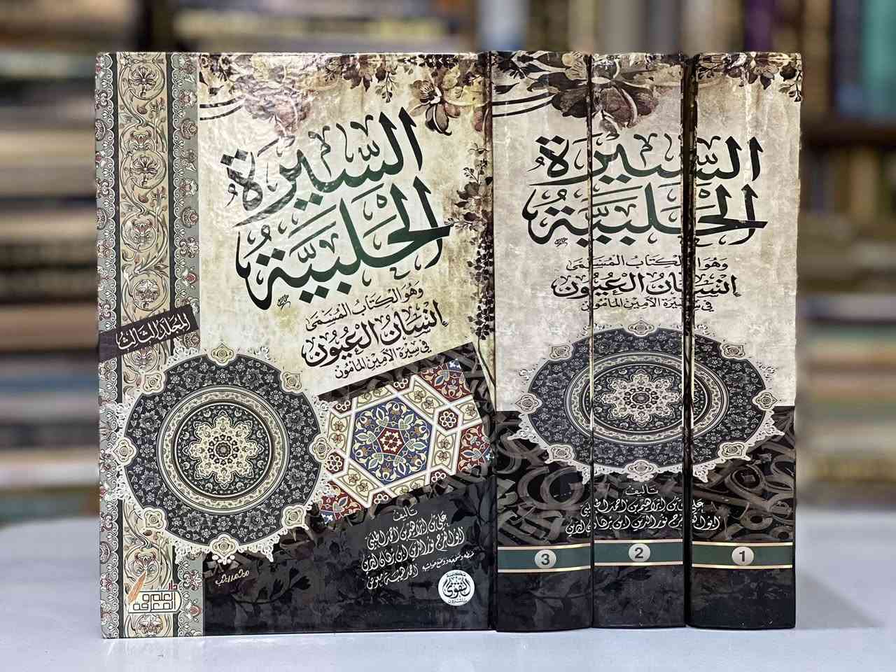 وصول وجبة جديدة من الكتب 📕🔻

ئێستا ئەم کتێبانە بەردەستە لامان 💯📖
 
—--
يوجد لدينا خدمة التوصيل لجميع المحافظات العراق ب 5 الاف 
او لتواصل عن طريق واتس اب 
***********

