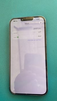 آيفون ١٣ برو ماكس • بحري • مبدل شاشة