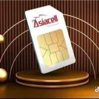 خط آسيا • خدمة تعبيلة • رقم مميز