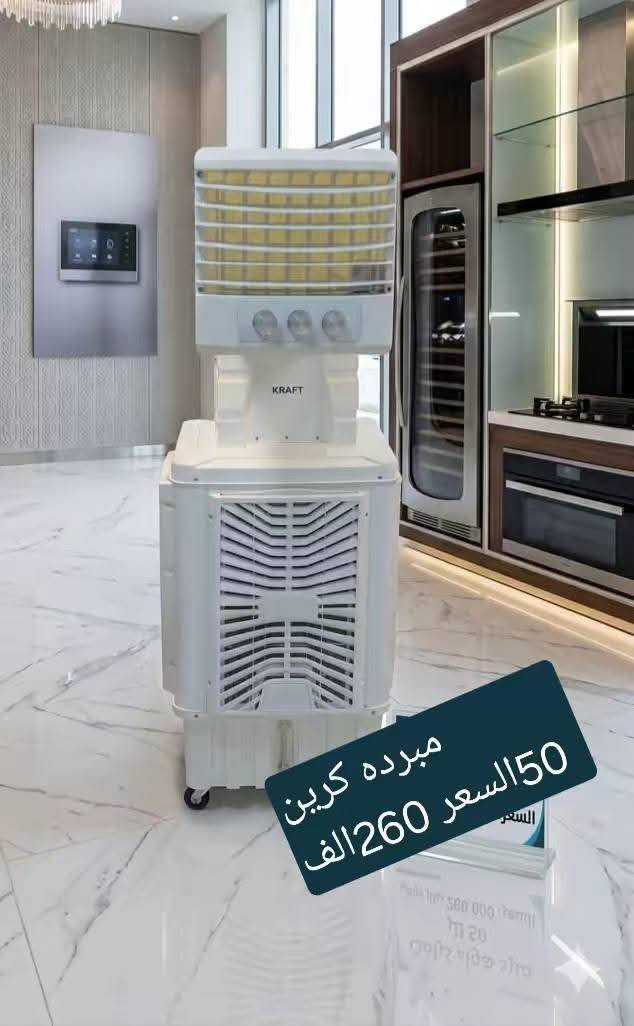 توفرت مبردات دكت 😍
✅ضمان حقيقي لمدة سنة كاملة 
✅متوفر توصيل كل محافظات العراق 🚛🚛
✅للحجز والاستفسار مراسلة الصفحة أو الاتصال 
✅معرض النور للأجهزه الكهربائيه 
✅يوجد جمله او مفرد 
☎️***********
العنوان..الديوانيه حي العسكري اول فلكه العلماء قرب بانزين خانه انوار الكفيل مجاور معهد النور
