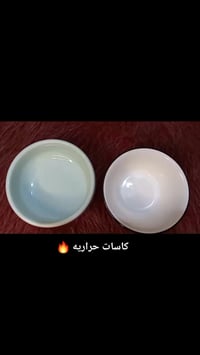 كاسات سيراميك حرارية • تصميم راقي • توصيل المحافظات