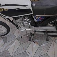 نامه • برو • براكيه