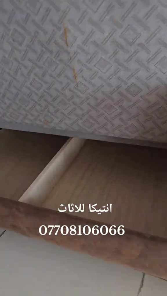 #انتيكا_عنوان_الجمال_والمصداقيه #اثاث_منزلي #fyp #viral #انتيكا_للاثاث_المستورد 


**إذا كنت صاحب هذا الإعلان وتريد حذفه لأي سبب، رجاءا أرسل رسالة إلى الدعم الفني**