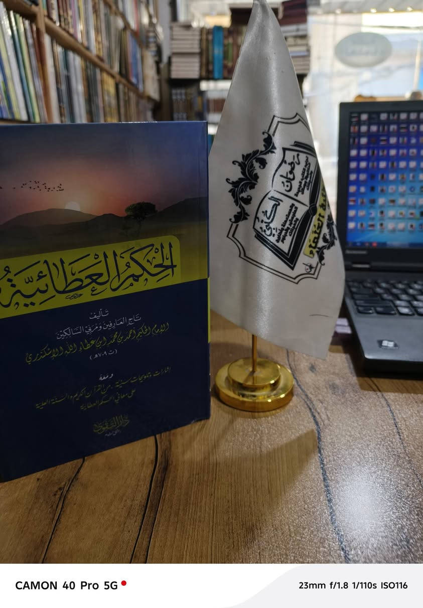 متوفر في مكتبة العلماء
كتب دار التقوى 
الاسعار تحت العناوين 
العنوان موصل المجموعة الثقافيه خلف مرطبات العسل
رقم الهاتف ***********
***********
