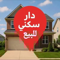 ١٧٠م • ٢٠٢٤ • طابو زراعي