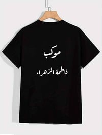 تيشرت • طباعة • ملابس