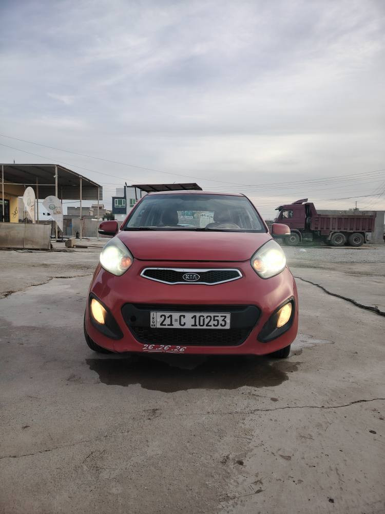 بسم الله الرحمن الرحيم
سيارة كية بيكانتو 2012 سنوي رقم هزة نوي هيج قةردار نيا
حزام سبغ بيناو كرتن سقفي كرو بوة
مجينةو كير بيعةيب
هةر جوار جام كهرباي قفل مركزي سكان فوليوم شاشا ايباد جوار تاية لوك
ناو جلد
سةيارةكا باكو خاوينة وةكو ديارا
اوةي موشتريا مجالجي زور كةمي تيدايا موشتريش ني ممنونت دةبم سةرم ميشينة أربيل, العراق


**إذا كنت صاحب هذا الإعلان وتريد حذفه لأي سبب، رجاءا أرسل رسالة إلى الدعم الفني**