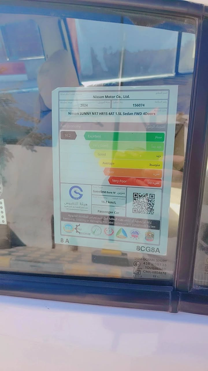 سلام عليكم نيسان هندي٢٠٢٤
نيسان صني هندي  موديل ٢٠٢٤ البليته الزرگه 

رقم  ذي قار  حره  بسمي 

مداور ثاني يوم شرط                مواصفات 🏷️

_حساسات خلفي
_سويج ريمونت 
_دبل ايرباك
_حساس تاير 
_مانع انزلاق 
_يدات نيكل 
_شاشه
_ دبل هورنات
 _تبريد ثلج ماشاءالله 

السياره جاهزه كير مكينه حداديه كله كفاله سياره جاهزه من جميع نواحي شرط  السياره  (بيها بنيد مبدل  فقط) 

حداديه كيرر مكينه شرط  سياره نظيفه كلش مال جناي 

مكاني ناصريه  

***********    للاستفسار الاتصال على الرقم
