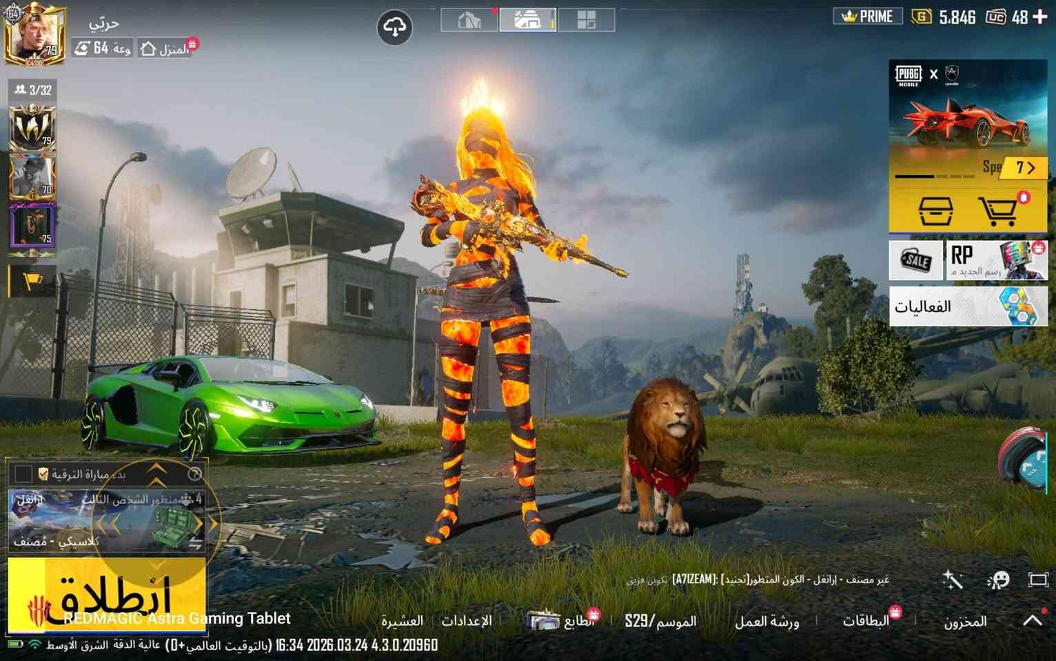 سلام عليكم اخوان الحساب للبيع فقط مثل ما وضح كدامك فول الربوطات كلها موجوده تاخذ الحساب من باب البيت   السعر 550 قفل


**إذا كنت صاحب هذا الإعلان وتريد حذفه لأي سبب، رجاءا أرسل رسالة إلى الدعم الفني**