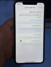 آيفون XS ماكس • ٢٥٦ • شاشة مبدلة