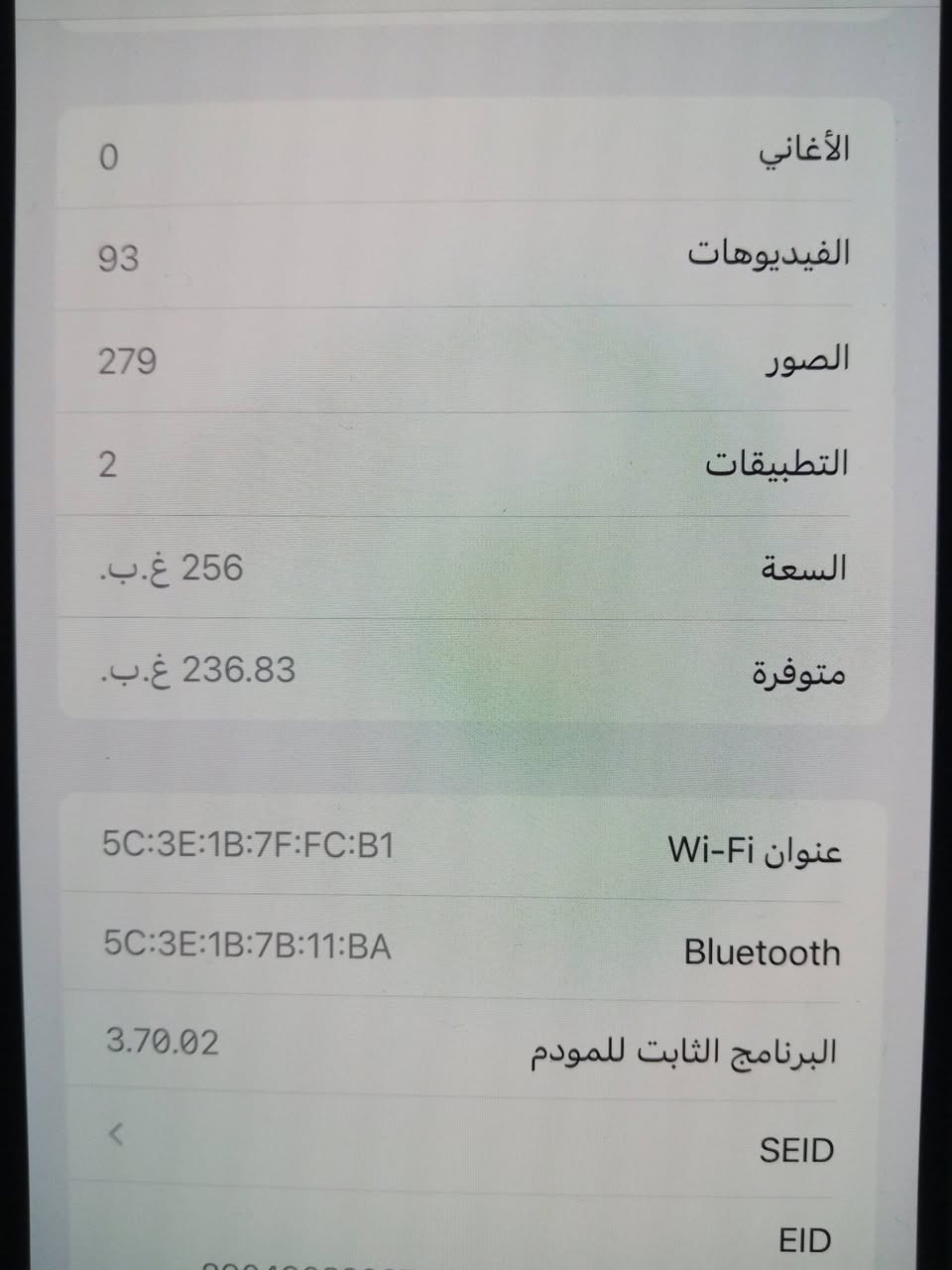 السلام عليكم ايفون 14 برو ماكس ذاكره 256 الجهاز بلادي ع حال الشركه السعر 925 وبي  مجال للشراي مو شراي لا تعبني للتواصل/***********
