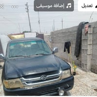 بيكم صيني أدوات سياره نظيفه ١٤ ورقه عنوان بغداد 07771978088