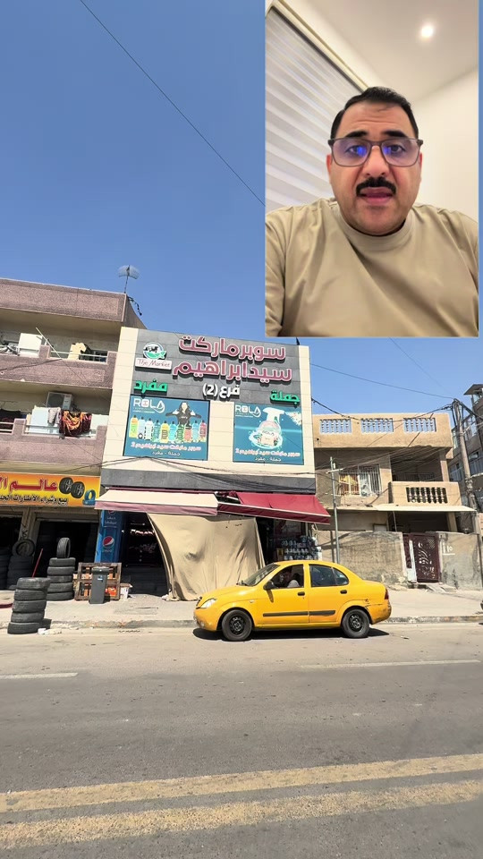 ​🏗️ فرصة استثمارية ذهبية في قلب العاصمة (الكرادة) ​بإدارة وإشراف: شركة عالم الرؤيا للاستثمار والعقارات ​نقدم لعملائنا الكرام من رجال الأعمال والمستثمرين فرصة تملك بناية تجارية حديثة بالكامل، تقع في أرقى المربعات الحيوية في منطقة الكرادة، وتعد نموذجاً للأصول العقارية ذات العائد المضمون. ​📊 التحليل المالي والجدوى الاقتصادية: ​سعر العقار: 3,600,000,000 دينار (3 مليار و600 مليون). ​الإيراد السنوي الحالي: 240,000,000 دينار (240 مليون). ​نسبة العائد السنوي (ROI): 6.66% (من أعلى نسب العوائد في المنطقة). ​خطة نمو الإيجارات: زيادة ثابتة بواقع 10% كل 5 سنوات. ​فترة استرداد رأس المال: ~13.5 سنة (مع احتساب الزيادات التصاعدية). ​🏢 مواصفات البناية: ​الموقع الاستراتيجي: الكرادة - منطقة جذب تجاري وسكني فائق. ​التفاصيل: 17 شقة بتصميم حديث ومعايير هندسية متطورة. ​الحالة التشغيلية: البناية مؤجرة بالكامل بعقد رسمي ملزم لمدة 3 سنوات، مما يضمن تدفقاً نقدياً فورياً للمالك الجديد دون انتظار. ​📞 للتواصل والاستفسار: ​في حال رغبتكم بالاستفسار عن هذا العقار، يسعد فريق مبيعات شركة عالم الرؤيا تزويدكم بكافة التفاصيل اللازمة. نحن جميعاً في خدمتكم للتواصل والمتابعة عبر أرقامنا التالية: ​📱 *********** ​📱 *********** ​📱 *********** ​📱 *********** ​📱 *********** ​شركة عالم الرؤيا.. بوابتكم للاستثمار العقاري الآمن والناجح.

