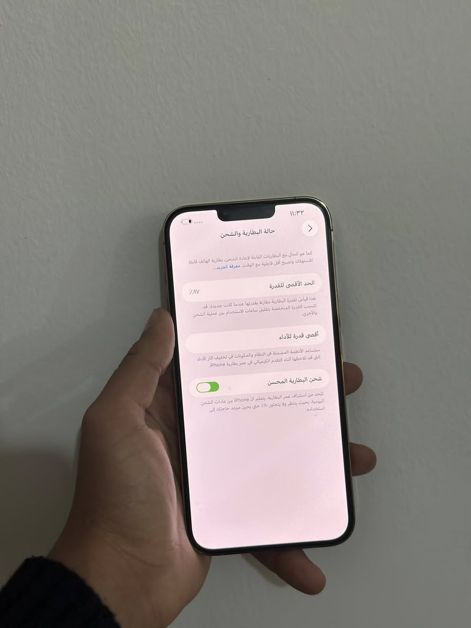 ايفون 13 برو ماكس ذاكره 256
بطاريه 87 وتر بروف مكفول كفاله عامه لا مفتوح ولا مبدل بيه شي 
كفاله عامه شرط اسعر 700 قفل قفل
المكان بابل الاسكندريه 
الرقم ***********
