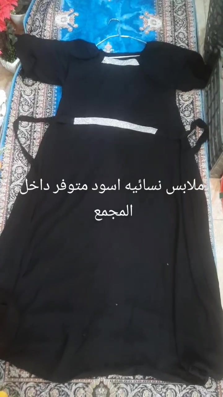 ملابس نسائية خياطه موديلات ❤️‍🔥❤️‍🔥❤️‍🔥


**إذا كنت صاحب هذا الإعلان وتريد حذفه لأي سبب، رجاءا أرسل رسالة إلى الدعم الفني**