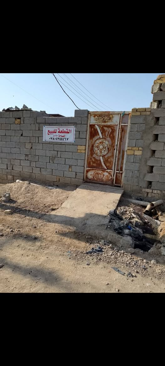 سلام عليكم قطعه مساحه 150مسيجه بيه غرفه وصحيات ركن على شارعين بكاع راجي ب شارع رئيسي مقابيل مدرسه مال ال حامي ال شمال ماي كهرباء مع بيت تريد البيت هم للبيع ***********
