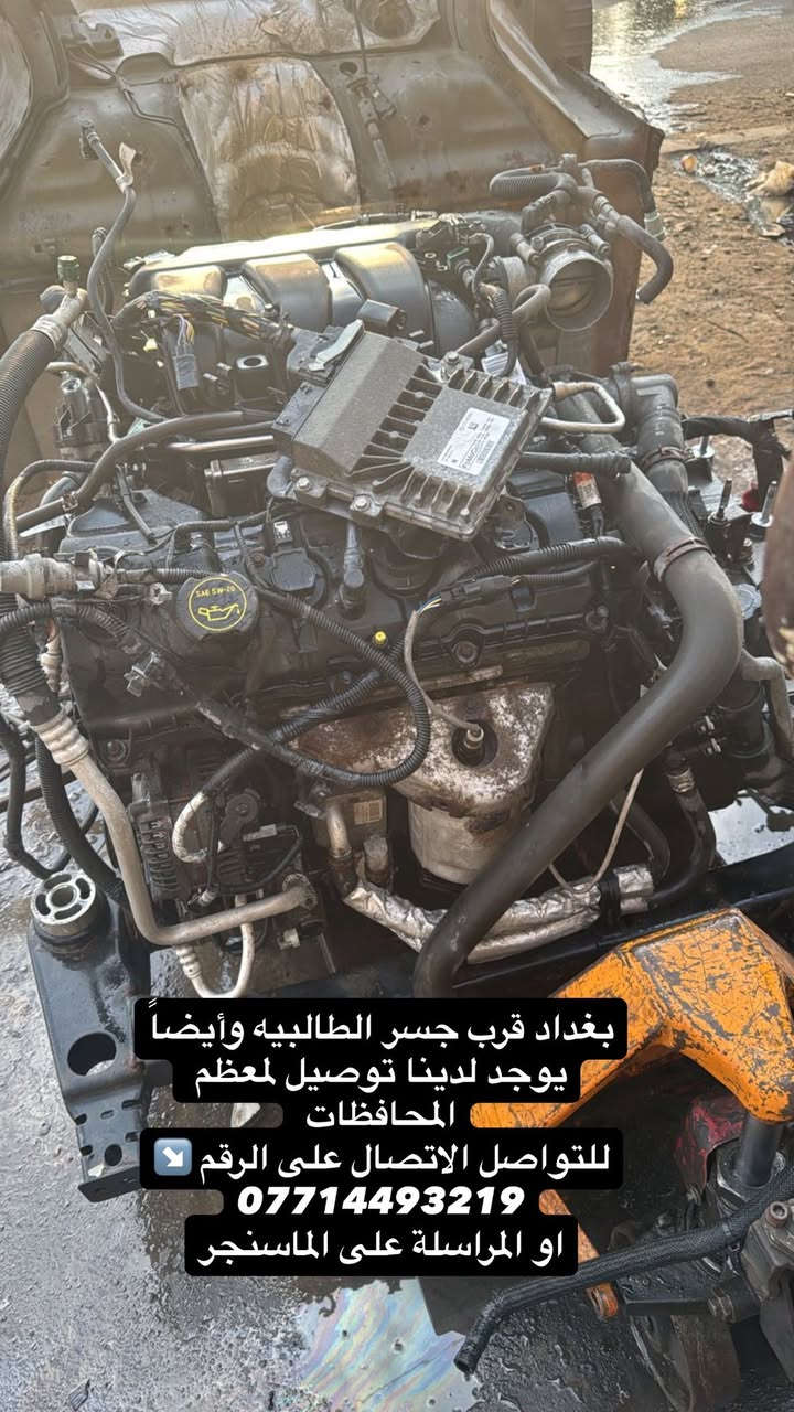 خدمات ناظم العزاوي للأمريكي 
بغداد - الطالبية - قرب مطعم حبايبنا
رقم الهاتف: ***********
