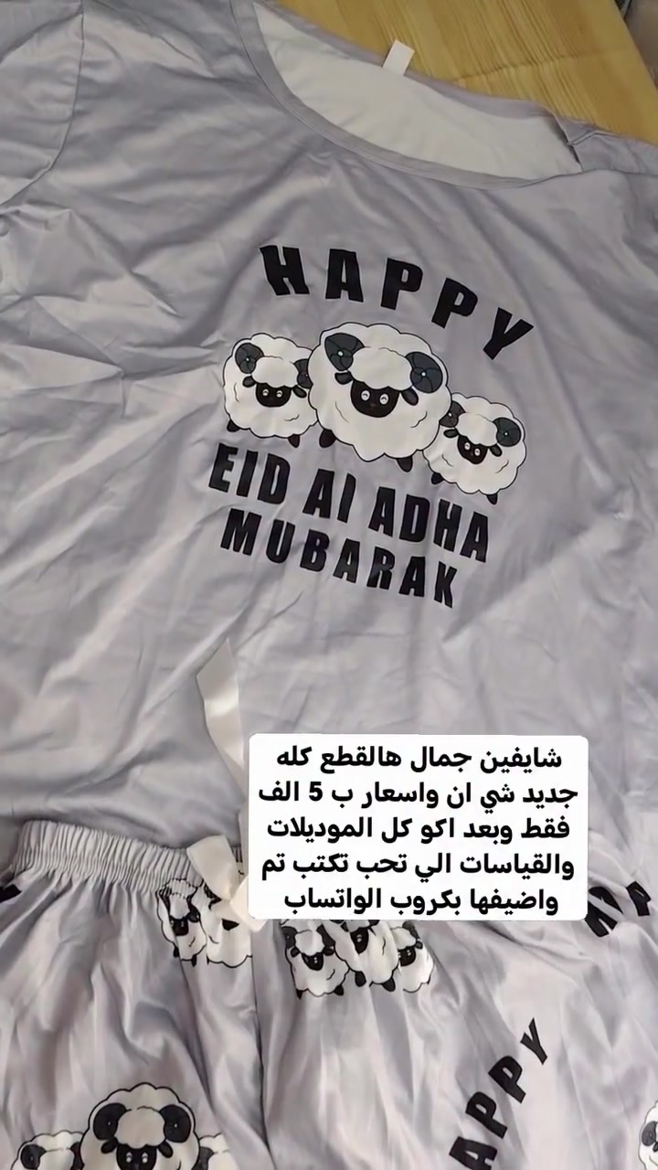 ما أجمل أن يكون الإنسان بابًا للخير، يسعى في أرزاق الناس ويعينهم، فينال دعواتهم وبركة عمله وأجره عند الله.
مو يكولون البنات للبنات اني اليوم محتاجه وكفت اخياتي فتحت مشروع ملابس شي ان واسعار مايعبرن ال 10 الف صار شهرين افتح بث وماعندي متابعين واريد وكفتكم  حتئ لو متشترون بس تضيفوني يقوئ الحساب 
ادزلكم رابط واتساب حتئ من افتح بث انزل رابط تيك توك حتئ كلكم تشوفون البث

الي تحب تكتب تم وادزلها رابط بالخاص لان خاف ممنوعه روابط هنا
ما أجمل أن يكون الإنسان بابًا للخير، يسعى في أرزاق الناس ويعينهم، فينال دعواتهم وبركة عمله وأجره عند الله.

ما أجمل أن يكون الإنسان بابًا للخير، يسعى في أرزاق الناس ويعينهم، فينال دعواتهم وبركة عمله وأجره عند الله.


**إذا كنت صاحب هذا الإعلان وتريد حذفه لأي سبب، رجاءا أرسل رسالة إلى الدعم الفني**