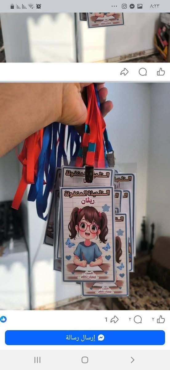 قلادات تشجيعية للطلاب المتفوقين 🥰
باجات تشجيعية للطلاب المتفوقين 😍
طباعة صور الطلاب  على الباجات 😎
توزيعات وهدايا عيد الطالب 🎓
يوجد تصميم حسب الطلب 🎬
متوفرة لدى مكتبة المتنبي للأستنساخ والطباعه 
العنوان بابل مسيب شارع المستشفى
***********📞
