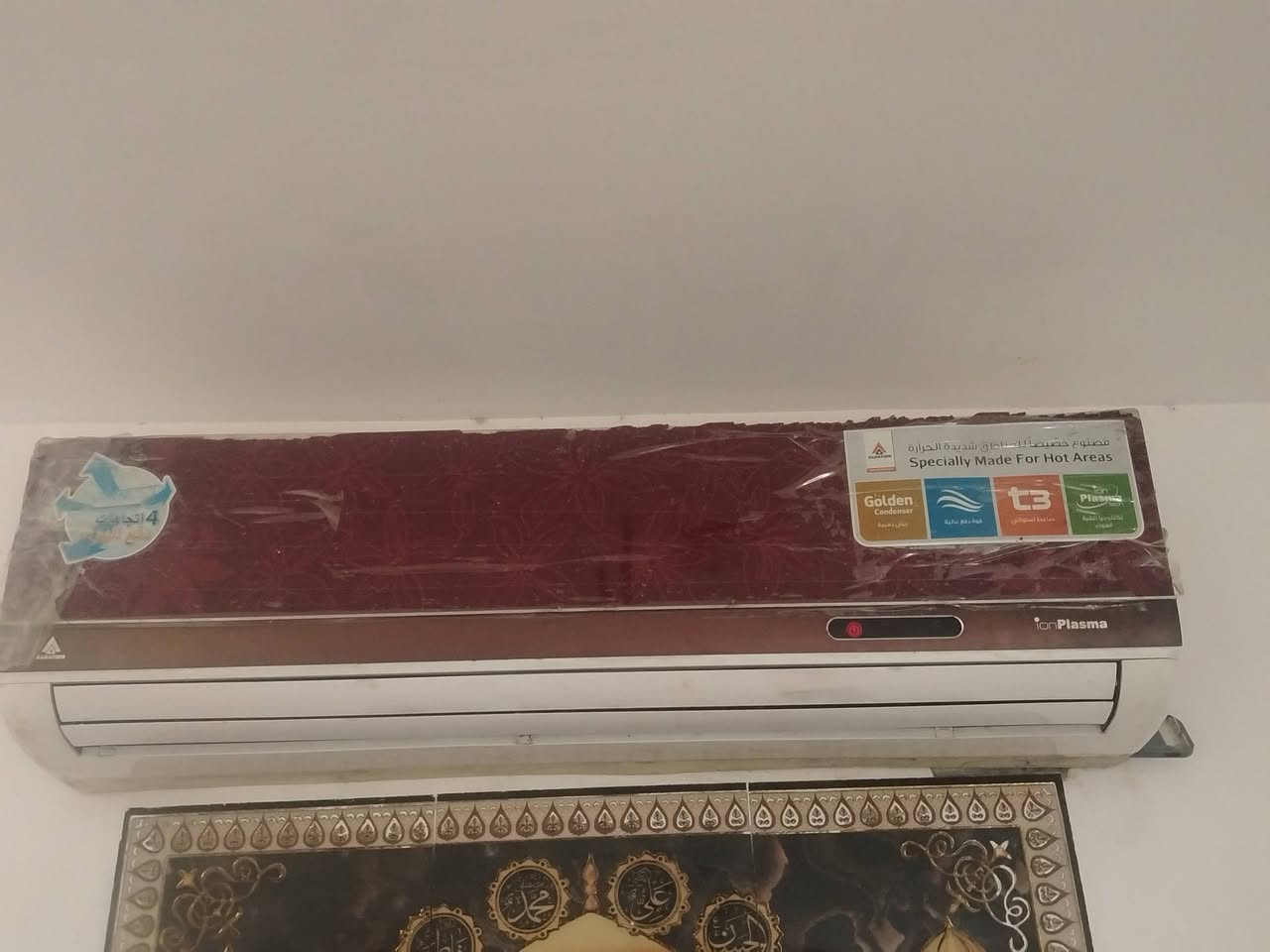 السلام عليكم سبلت للبيع نوع الحافظ طنين نقصة بس كمبريسر مكانة حلة بابل السياحي ب350 و بي مجال 
واتساب ***********
