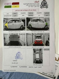 سني • ٢٠١٩ • تبديل امامي