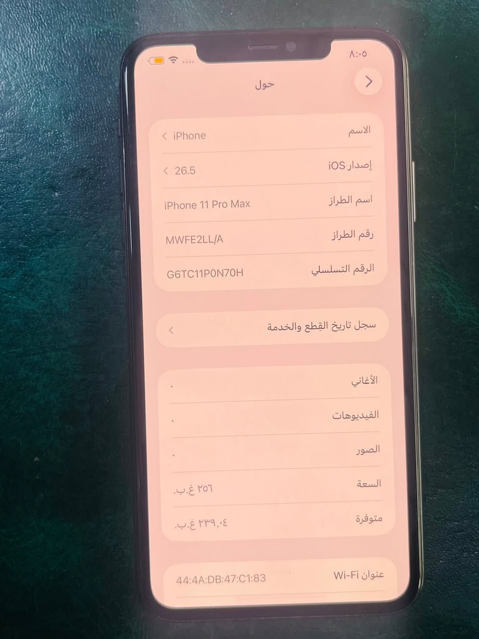 السلام عليكم
إيفون ١١برو ماكس🛑

للبيع أو مراوس🛑

ذاكره256 نظافه 90‎%‎

مبدل شاشه اصليه مال جهاز 🛑

وبطاريه أصلي مال جهاز نسبة 88‎%‎🛑

فيس أيدي واكف🛑

جهاز ويا لزكة وكفر وشاحنة🛑
 

السعر 300 الف وبي مجال // الحويجة شارع الأطباء مكتب المهندس مجاور عمارة الابرار ***********
