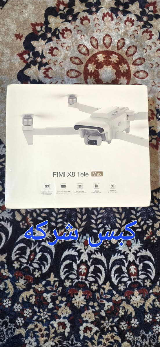 FIMI X8 Tele Max.
تتميز بنظام كاميرا مزدوجة (واسعة الزاوية ومقربة).
تدعم تقريب هجين يصل إلى 30x.
تسجل فيديو بدقة 4K بمعدل 60 إطارًا في الثانية.
نظام نقل فيديو RokLink 5.0 بمدى يصل إلى 20 كم.
تتميز بمحور (جيمبال) ميكانيكي ثلاثي المحاور.
للتواصل وتساب او اتصال
***********
***********

