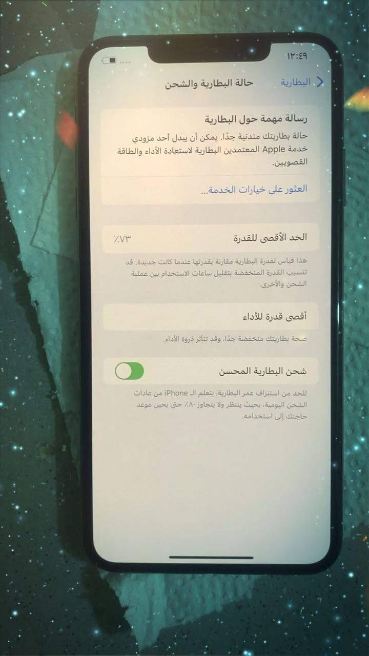 للبيع اكس ماكس ممفتوح بلادي بطاريه ٧٢٪ مكانه بغداد السعر ٢٥٠رقم تلفون ***********
