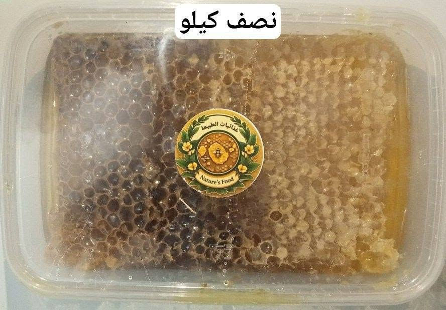 متوفر عسل بالشمع الطبيعي فرز جديد 2026 متوفر علب 1 كيلو ونصف كيلو و ربع كيلو للطلب والاستفسار هذا رقمي للاتصال او واتساب *********** /// ***********
