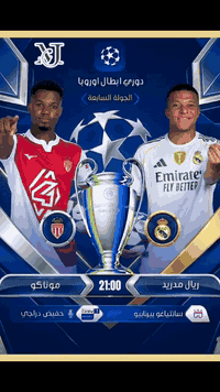 مكتب نجوم الانبار • اشتراك • دفع زين