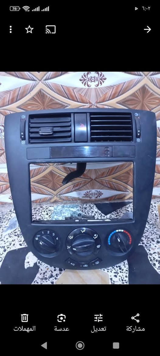 غراض اوبترا تفصيخ للبيع الچويتر اصلي مال تفصيخ وعقل مال تفصيخ مكاني بصرة للتواصل ***********
