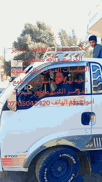 تم التجهيز المدارس والمناسبات مكتب تجهيزات ابوفهد للمناسبات 🎉
متخصص بتوفير كل ما تحتاجه مناسبتك من:
🪑 كراسي – 🍽️ صياني– طبلات – 🍲 طباخات – وكل مستلزمات الحفلات والمآدب
خدمة راقية وأسعار مناسبة للجميع 💪
الموقع بهرز الدواسر قرب جامع الدواسر الكبير
مجاور صيدليه امواج
📞 للاستفسار والحجز:
***********
***********
#الجميع
