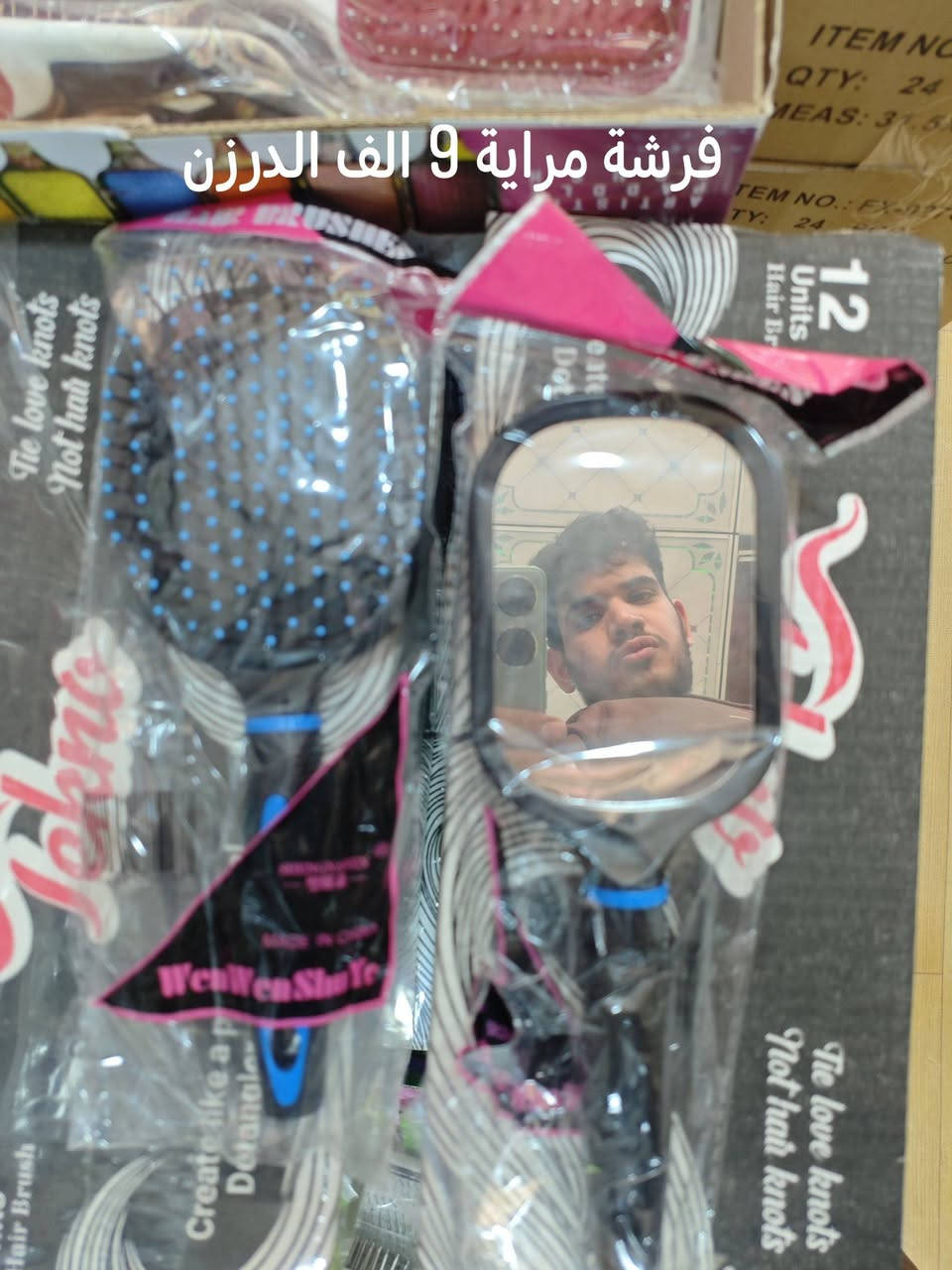 "السلام عليكم زبائننا الكرام 🌹
تم توفير بضاعة جديدة وبأسعار مناسبة
🚚 يوجد توصيل إلى جميع محافظات العراق
🎁 توصيل مجاني للطلبات بقيمة 300 ألف دينار فما فوق
💰 أقل أجور توصيل 5 آلاف دينار لباقي الطلبات
⏱️ يتم توصيل الطلبات خلال 24 إلى 48 ساعة كحد أقصى بعد تأكيد الطلب
📍 العنوان: الوزيرية الصناعية، خلف البنزين خانة مال المستنصرية
📞 للحجز والاستفسار مراسلتنا على الواتساب: ***********
نورتونا وياهلا بيكم 🤍"
