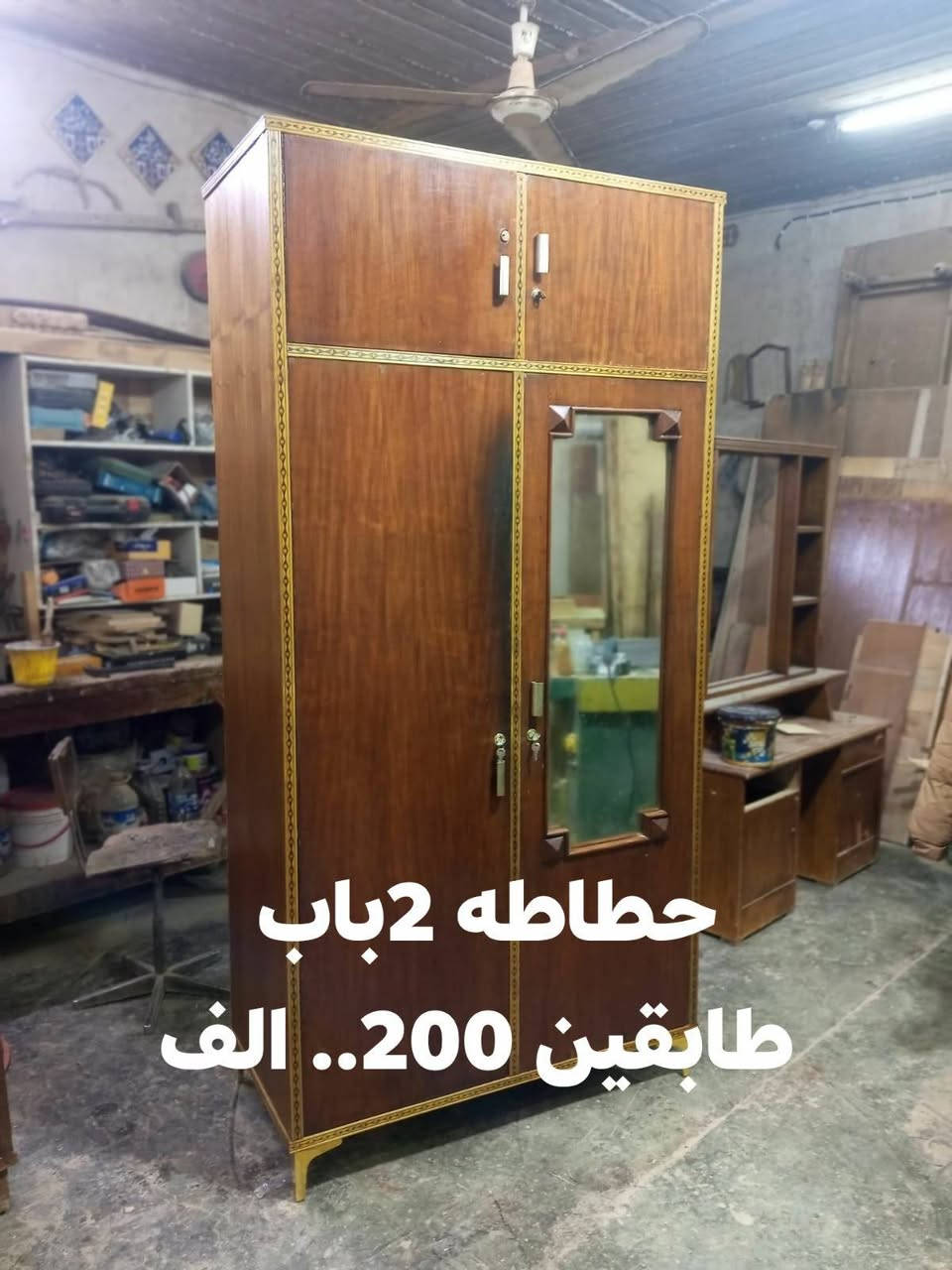 على بركة الله.... معرض الخطاب حديثه الحي العسكري مقابل جامع عبد اللطيف حامد... ***********
***********.
