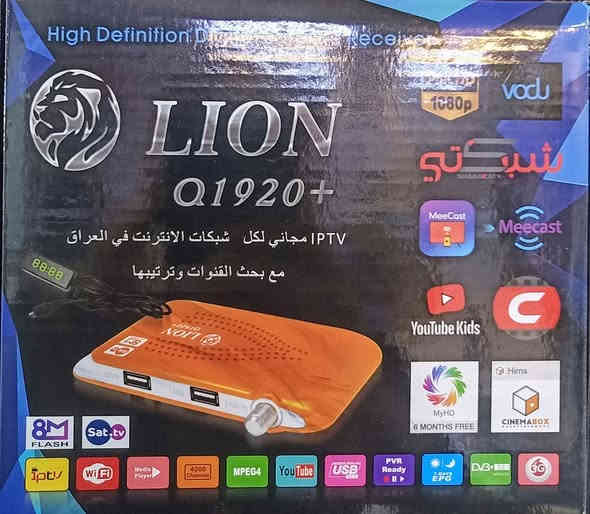 من قسم
#الرسيفر والريمونتات - الباتريات 

#انشائيه_عامه_جميع_المنتجات
___________________________! 
(#شعار_عملنه_نوفرلك_المواد
                               #_الاصليه_الخاصه_بسمايه
(كل مايخص بسمايه موجود) 
العنوان :_ بسمايه الشارع العام 
لسنا الوحيدون لاكننا الافضل💯فقط اطلب الحاجه المحتاجه 
للأستفسار أكثر اتصل او واتساب
 ***********
***********
متوفر توصيل 🛵
