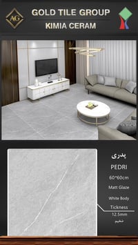 بورسلين 60×60 • 13 ملم ثقيل • أيراني نخب أول