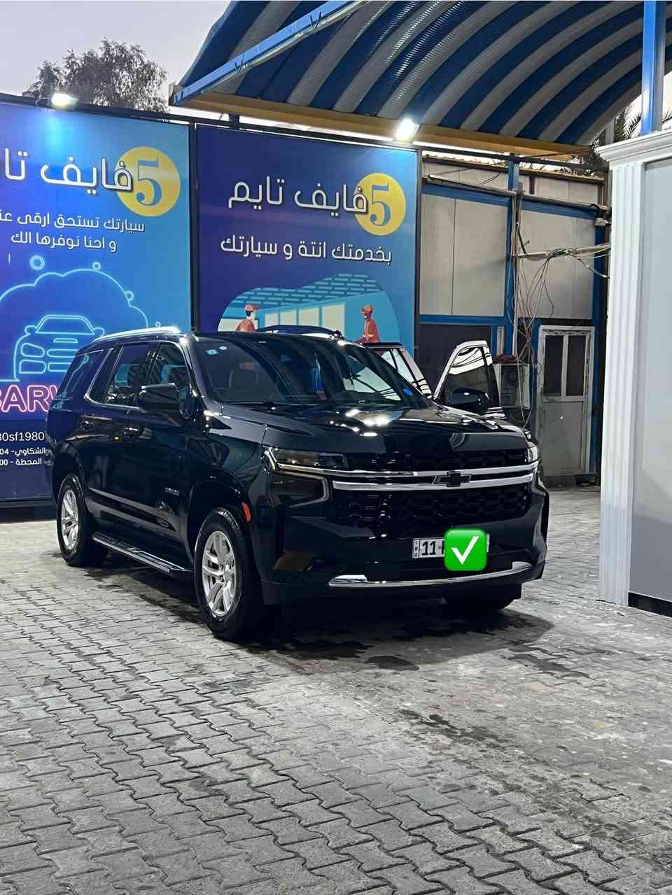 تاهو LS 2024 

خليجي (مكفولة كفالة عامة) 

‎السعر 485 ورقة
 مغلفة ppf من الزيرو  
‎رقم بغداد الجديد
تحويل ثاني يوم  
‎ماشية 28 الف كم
محرك 8 سلندر 5300 
وباقي مواصفات ال LS معروفة 
مكان السيارة بغداد - السيدية 
بدون مراوس ( فقط بيع ) 
التواصل للجادين 
***********
***********
