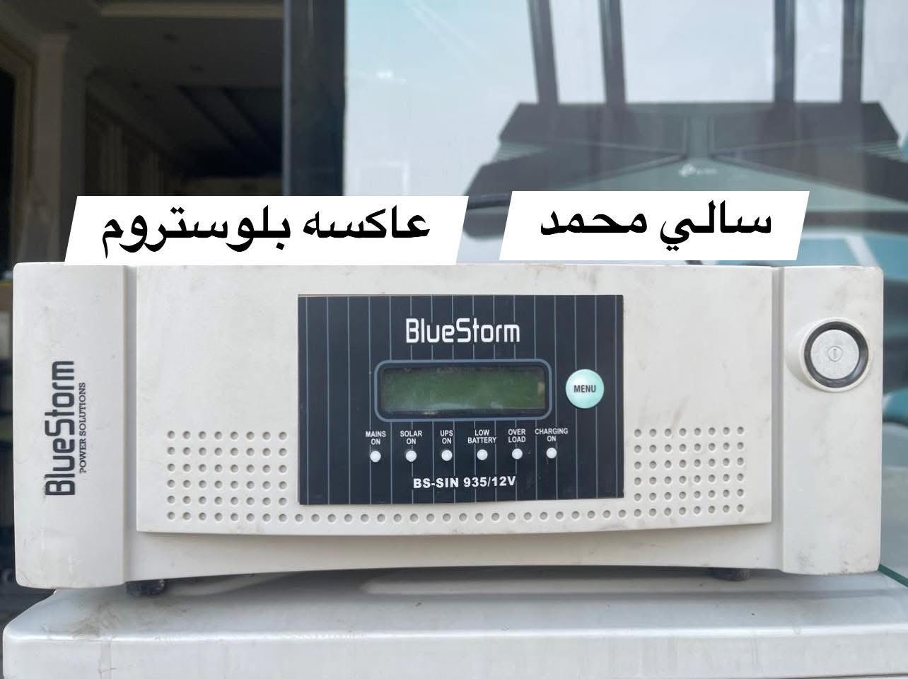 مساء الخير عليكم زبائن سالي محمد😎👏
مثل ماعودتكم كلشي مستخدم متوفر بمكتبنا شرط النظافه والضمان👋😍
توصيل جميع المحافظات 🚗
للاستفسار مراسله الخاص 📞🛜


**إذا كنت صاحب هذا الإعلان وتريد حذفه لأي سبب، رجاءا أرسل رسالة إلى الدعم الفني**