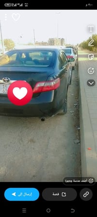 كامري • ٢٠٠٧ • ارقام انكليزي